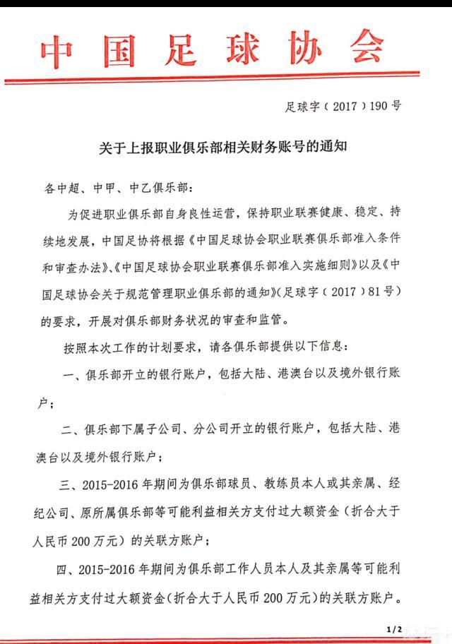 国米官方公告，国际米兰足球俱乐部很高兴地宣布，与迪马尔科的续约协议已经达成，这位26岁的球员新合同将会持续至2027年6月30日。